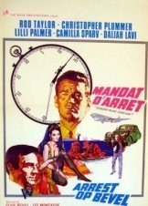 Ο χορός των δολοφόνων - Nobody Runs Forever (1968)