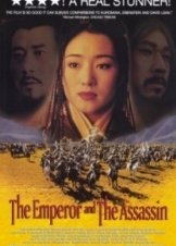 The Emperor and the Assassin  (1998)