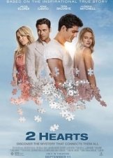 2 Καρδιεσ / 2 Hearts (2020)