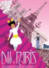 H Dilili στο Παρίσι / Dilili à Paris (2018)
