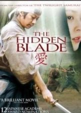 The Hidden Blade (2004)