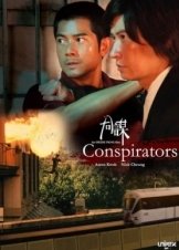 Conspirators (2013)
