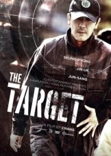 Ο Στόχος / The Target / Pyojeok (2014)