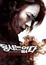 Yongseoneun eupda / No Mercy (2010)