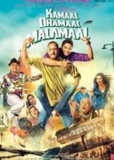 Kamaal Dhamaal Malamaal (2012)