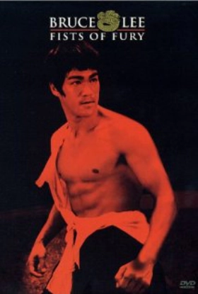 Tang shan da xiong (1971)
