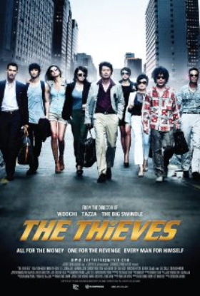The Thieves (2012)