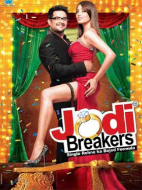 Jodi Breakers (2012)