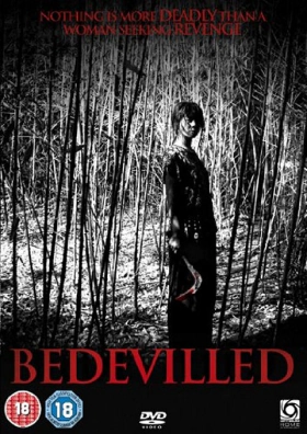 Bedevilled / Kim Bok-nam salinsageonui jeonmal (2010)