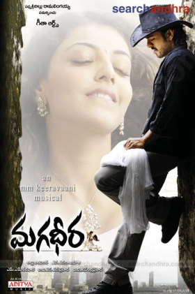 Magadheera (2009)
