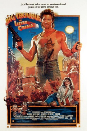 Χαμός στην Τσάϊνατάουν  / Big Trouble in Little China (1986)