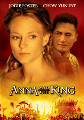 Η Άννα και ο Βασιλιάς / Anna and the King (1999)