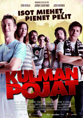 Fanatics / Kulman pojat (2012)