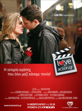 Lacta &quot;Love in Action&quot; (2009)