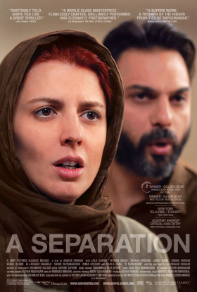 Ένας Χωρισμός  / A Separation / Jodaeiye Nader az Simin (2011)