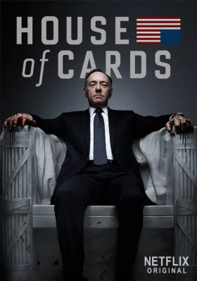 House of Cards (2013-2017) 1,2,3,4,5,6ος Κύκλος