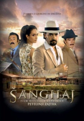 Shanghai Gypsy (2012)