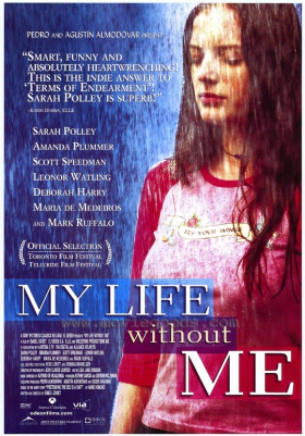 Η ζωή χωρίς εμένα / My Life Without Me (2003)