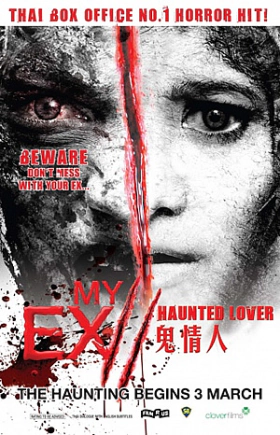 My Ex 2: Haunted Lover (2010)