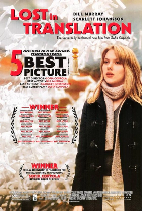 Χαμένοι στη Μετάφραση / Lost in Translation (2003)