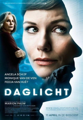 Daglicht (2013)