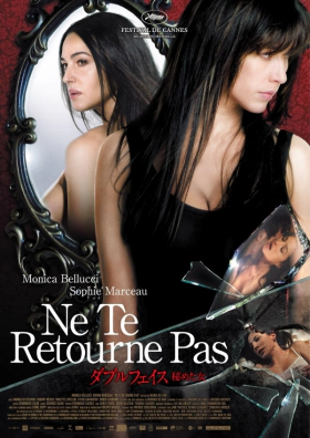 Ne te retourne pas / Μην Κοιτάξεις Πίσω (2009)
