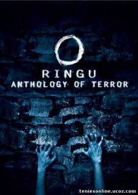 Ringu 0: Basudei/The Ring (2000)