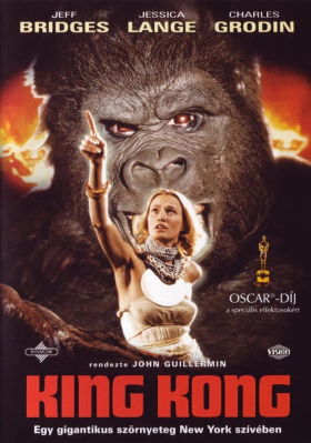 Κινγκ Κονγκ / King Kong (1976)