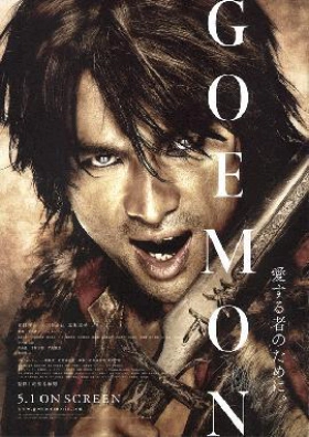 Goemon  / Ο Θρυλικός Ληστής (2009)