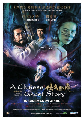 Sien Nui Yau Wan / A Chinese Ghost Story (2011)