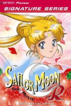 Sailor Moon R the Movie: The Promise of the Rose  (1993)