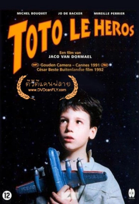 Totò the Hero (1991)