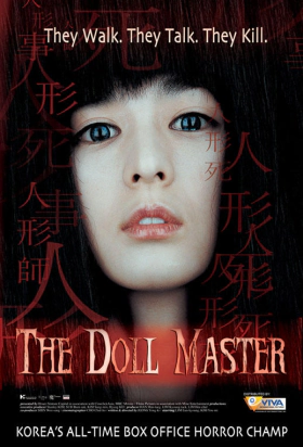 Inhyeongsa / The Doll Master (2004)