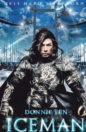 Iceman / Bing Fung: Chung Sang Chi Mun (2014)