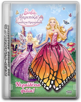 Barbie Mariposa and the Fairy Princess (2013)
