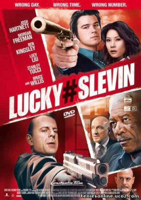 Lucky Number Slevin / Το Στοίχημα του Σλέβιν (2006)