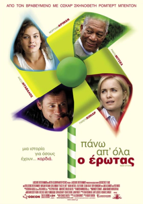 Feast Of Love (2007)