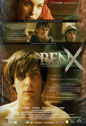 Ben X / Ο Διστακτικοσ Ηρωασ (2007)
