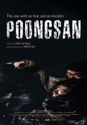 Poongsan (2011)