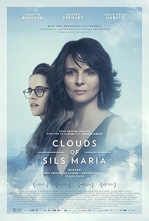 Clouds of Sils Maria / Τα σύννεφα του Σιλς Μαρία (2014)