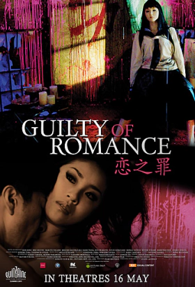 Guilty of Romance / Koi no tsumi (2011)