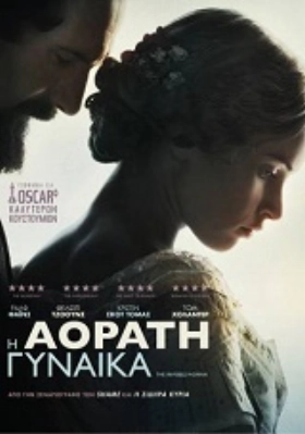 The Invisible Woman (2013)