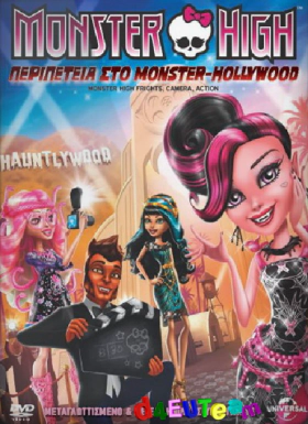 Monster High: Frights, Camera, Action! (2014)