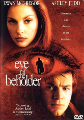 Eye Of The Beholder (1999)