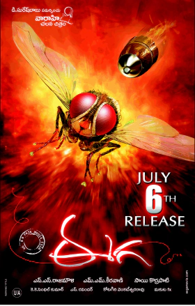 Eega / The Fly (2012)