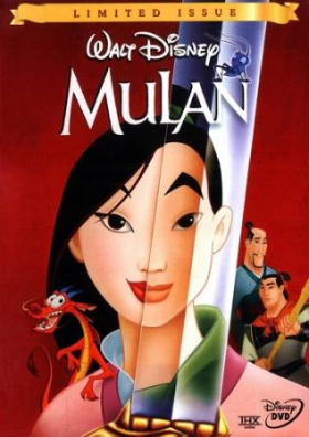 Mulan / Μουλάν  (1998)