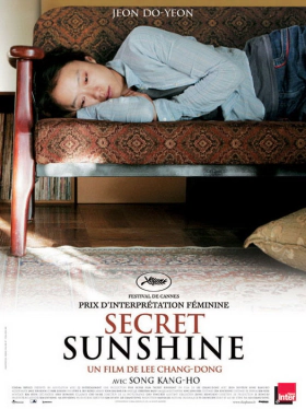 Secret Sunshine / Κρυφή ηλιαχτίδα / Milyang (2007)