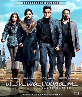The Jihadi Warrior / Vishwaroopam (2013)