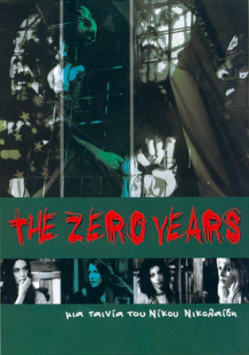The Zero Years (2005)