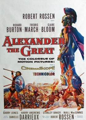 Ο Μέγας Αλέξανδρος / Alexander The Great (1956)